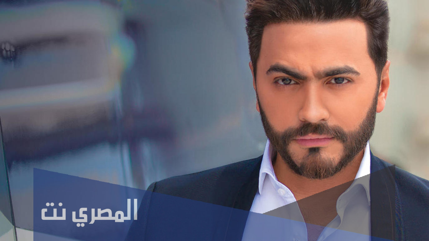 من هي زوجة تامر حسني الثانية