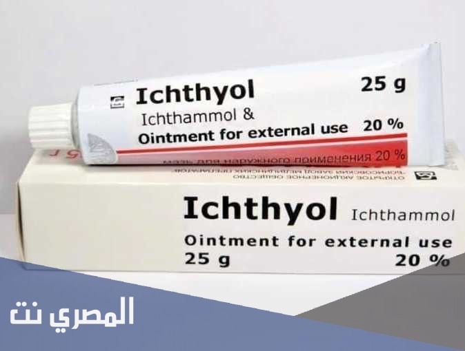 تجربتي مع مرهم اكتيول لحب الشباب المرهم الأسود