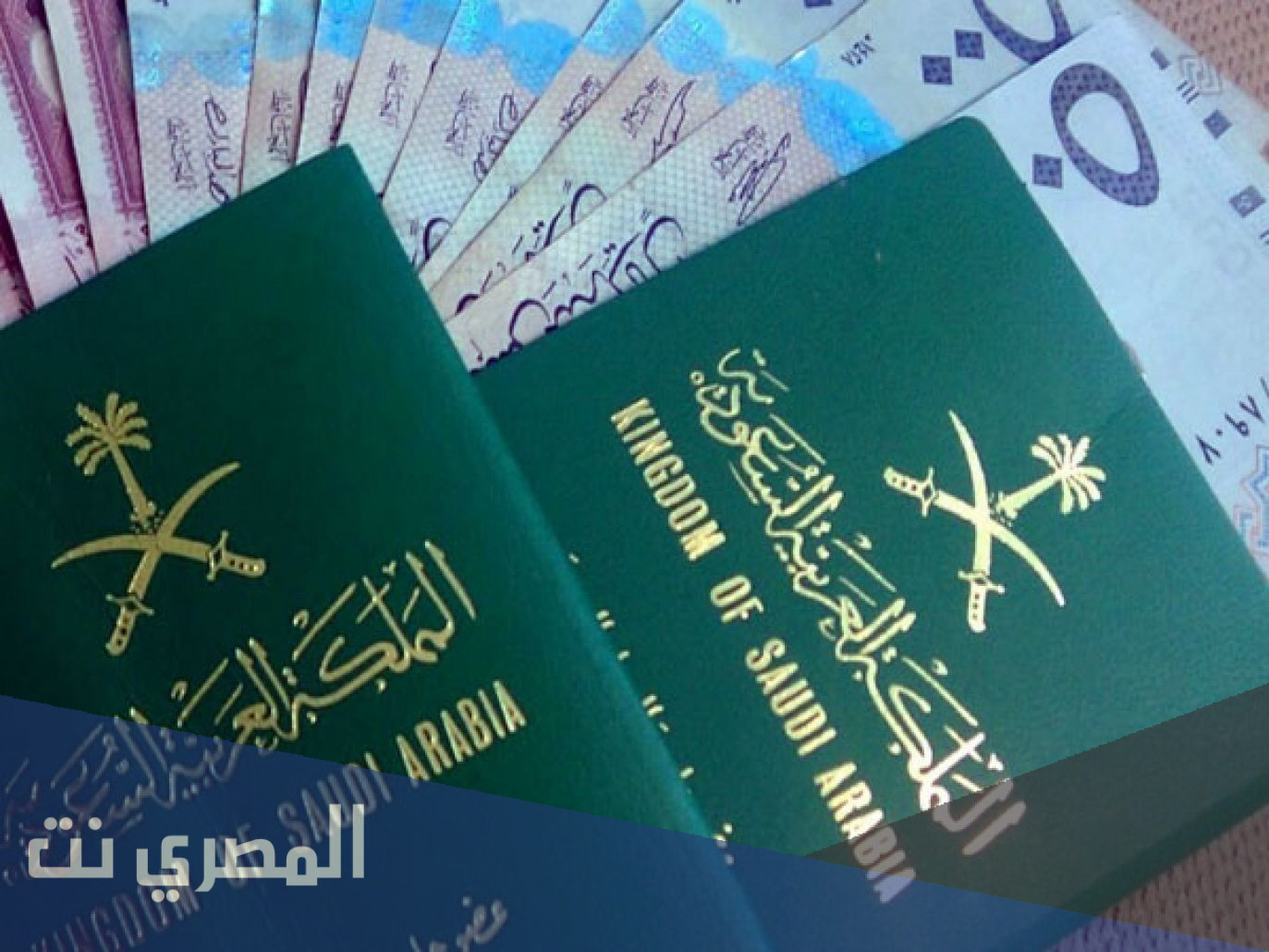 تحديث جواز السفر بعد التجديد للمقيمين 2021