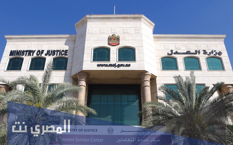 تحقق من وكالة إلكترونيا في الإمارات 2021