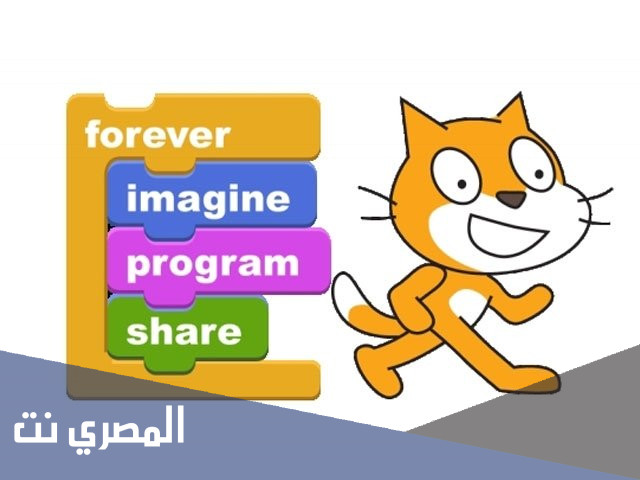 تحميل برنامج سكراتش 2021
