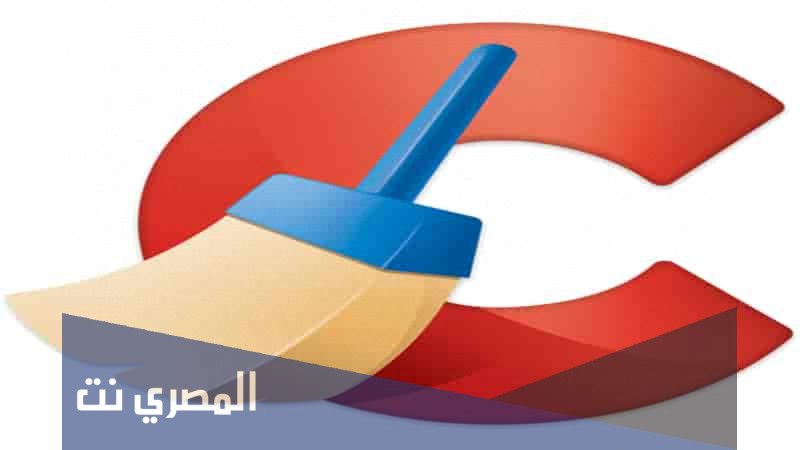 تحميل تطبيق CCleaner For Android مجانا