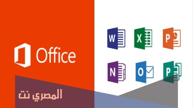 تحميل تطبيق Microsoft Office Mobile مجانا للأندرويد