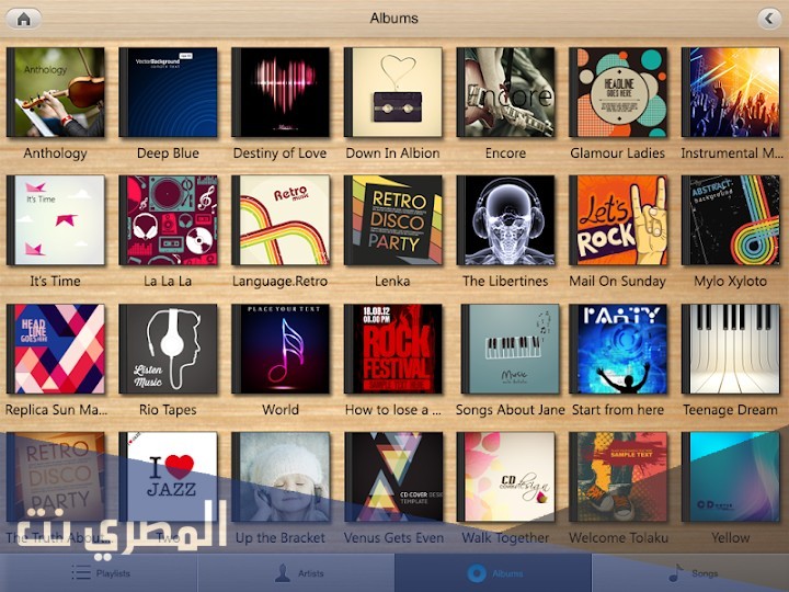 تحميل تطبيق Power Media Player لتشغيل الوسائط المتعددة للأندرويد