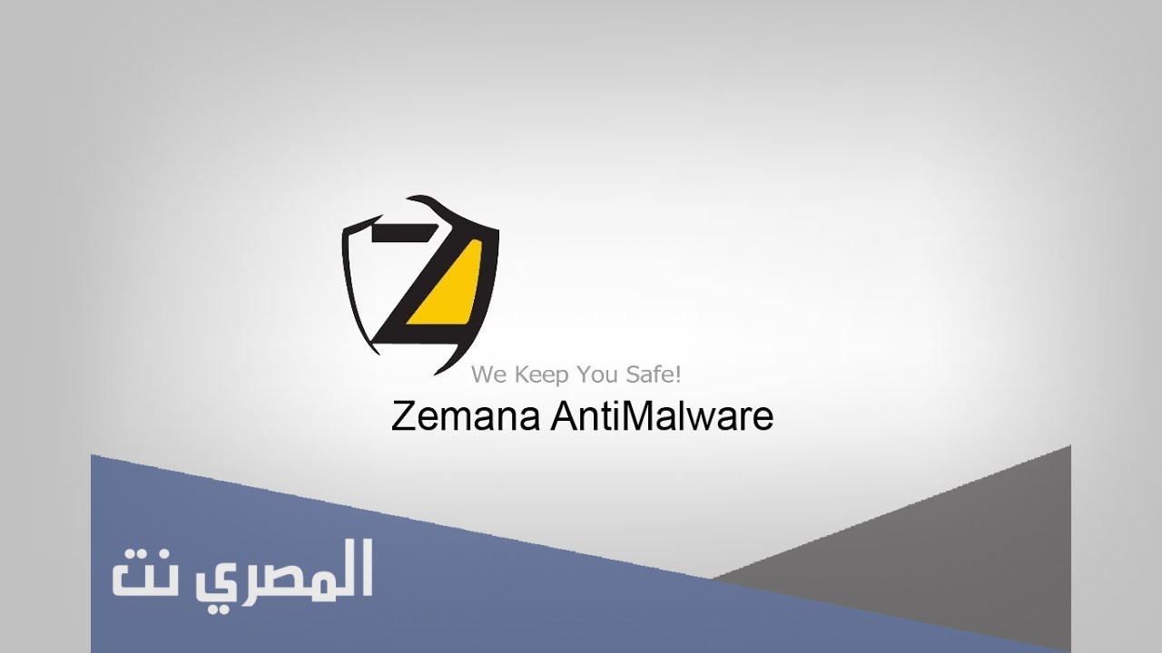 تحميل تطبيق Zemana Mobile Security للأندرويد