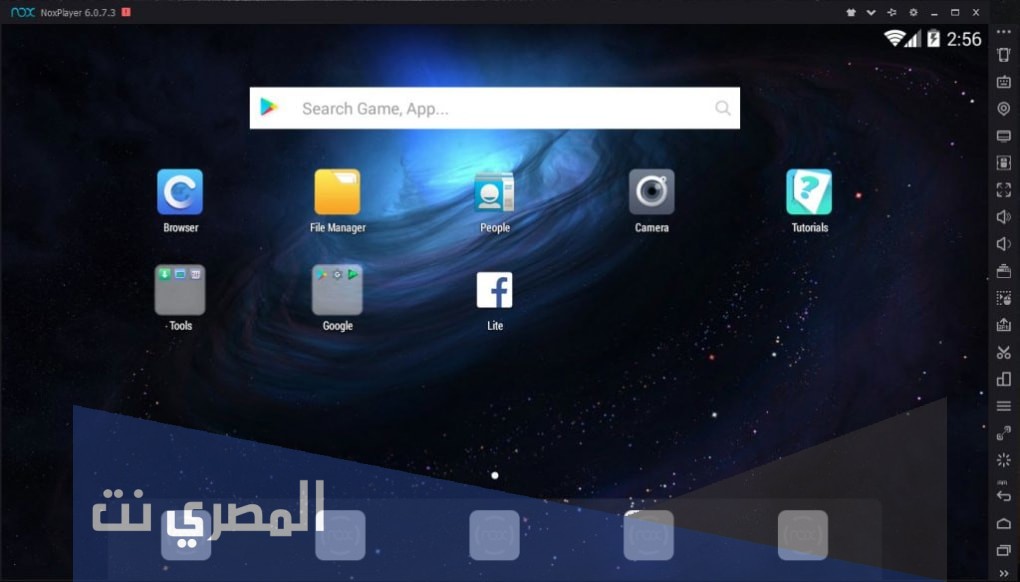 تحميل تطبيق نوكس بلاير NoxPlayer مجانا للأندرويد