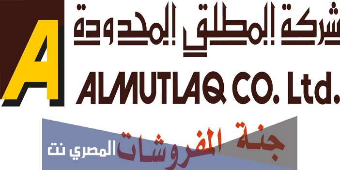 تخفيضات المطلق لليوم الوطني 91
