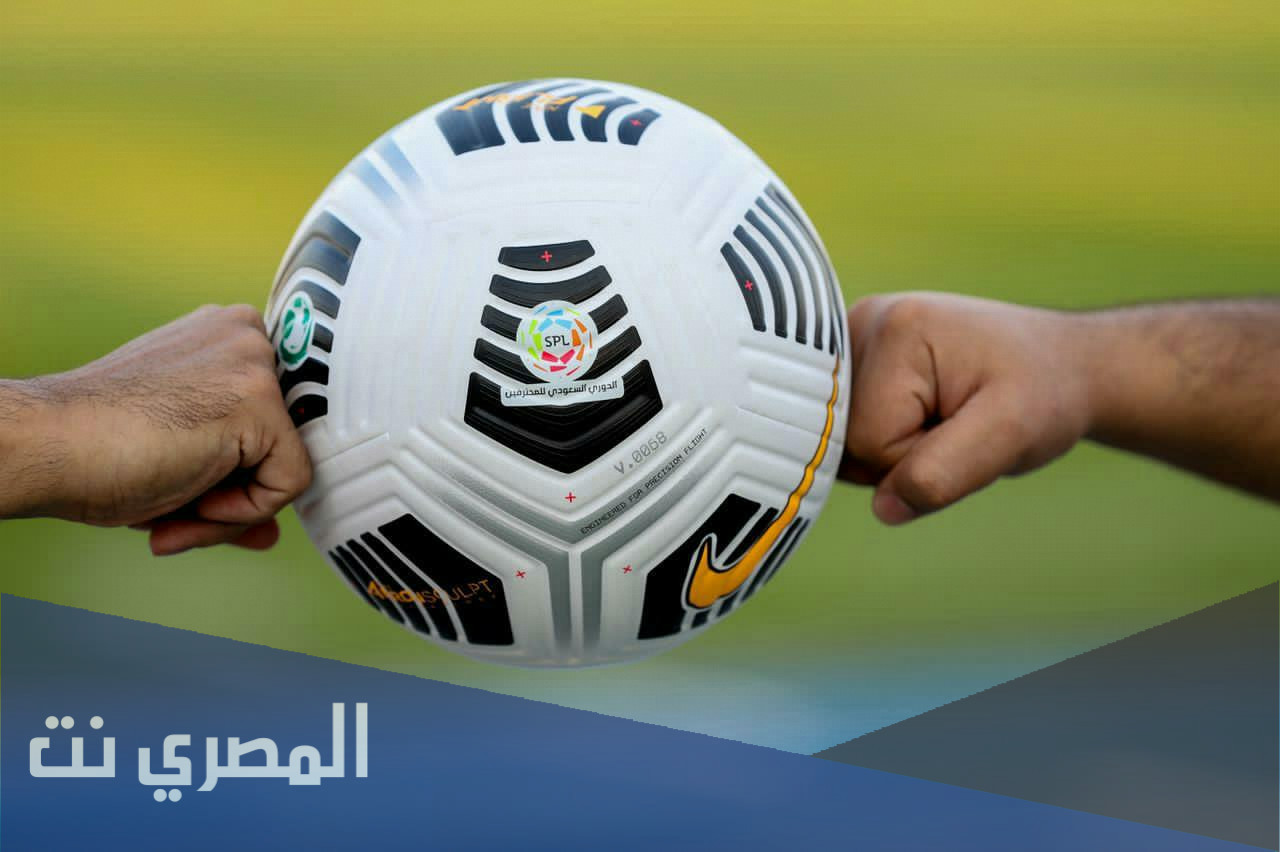 ترتيب دوري محمد بن سلمان 2021 للمحترفين