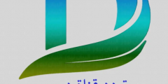 تردد قناة دريم 2025 dream tv علي النايل سات