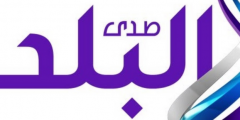 تردد قناة صدى البلد 2025 sada elbalad