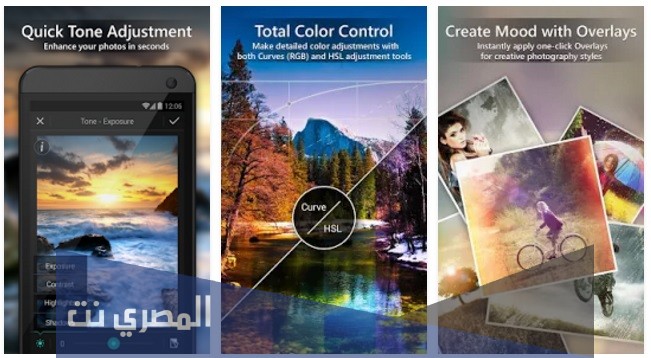 تطبيق PhotoDirector محرر الصور الإحترافي للأندرويد