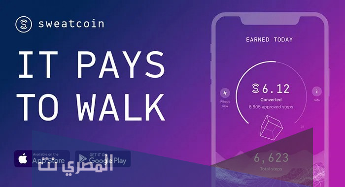 تطبيق لربح المال