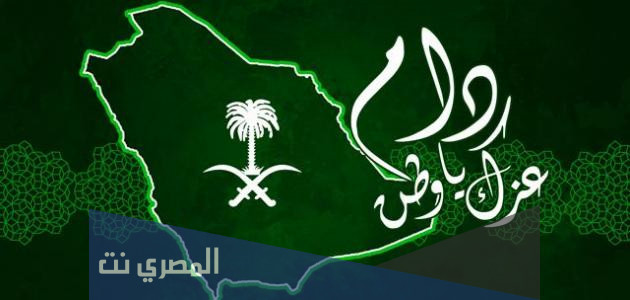 تعبير عن اليوم الوطني للاطفال