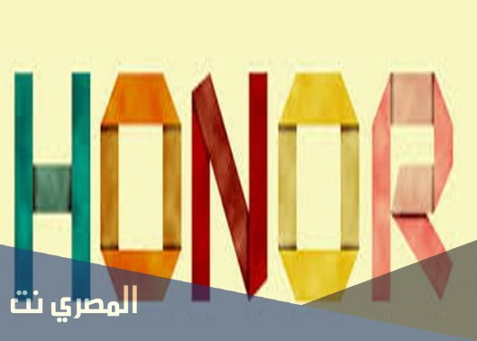 تعرف على معنى اسم هونر