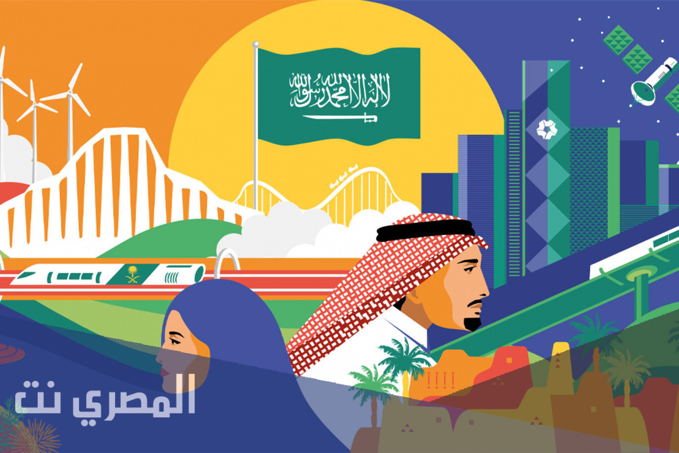 عروض الزقزوق لليوم الوطني السعودي 91 لعام 1443