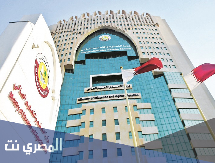 تفاصيل عودة الدراسة بالحضور الكامل لطلبة المدارس في قطر