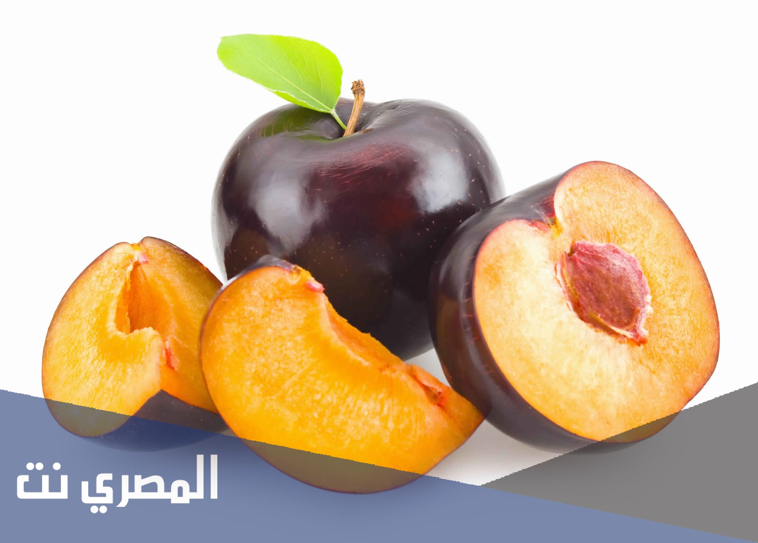 تفسير الاحلام والرؤي البرقوق في المنام
