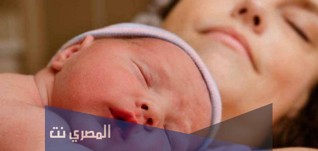 تفسير حلم الولادة بالتفصيل لأبن سيرين بالتفصيل