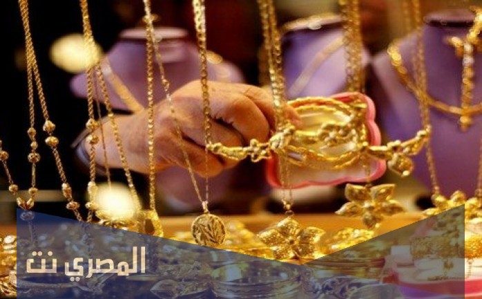 تفسير رؤية الذهب في المنام لابن سيرين والنابلسي
