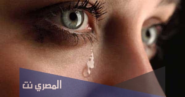 تفسير رؤية بكاء الميت في المنام بالتفصيل