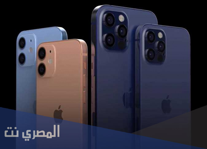 تقسيط جوالات stc ايفون 12 وفق برنامج الأقساط الشهرية