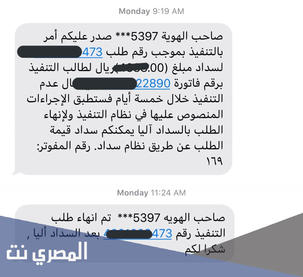 تم ادراج خدمات صاحب الهوية على قائمة يبلغ بالمراجعة الجوازات