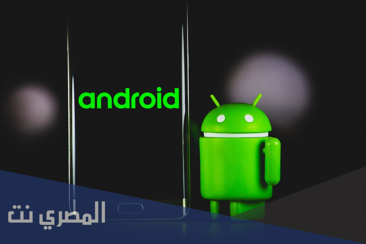 تنزيل تطبيق السورية للاتصالات للاندرويد