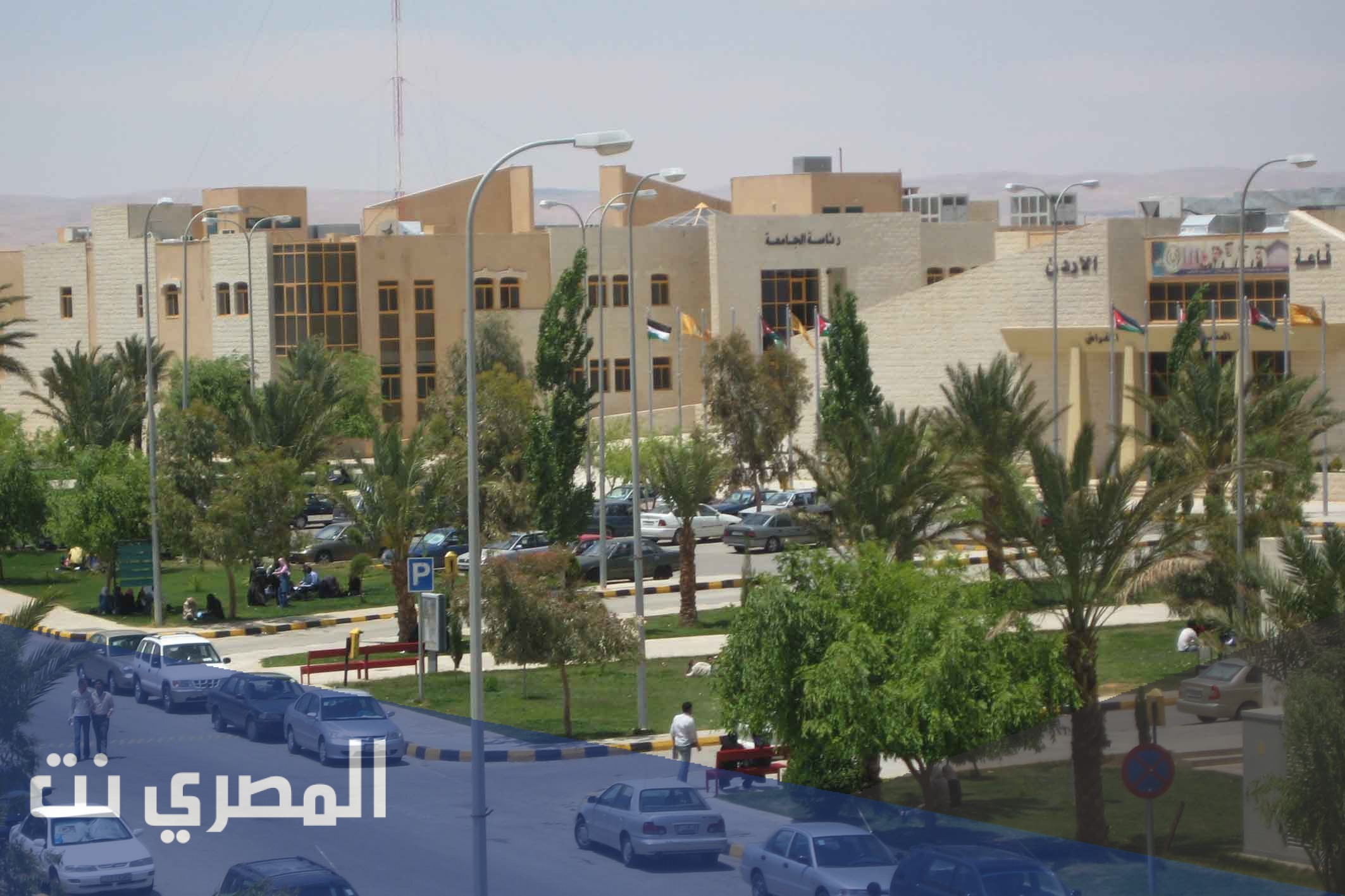 جامعة الحسين بن طلال نظام معلومات الطلبه