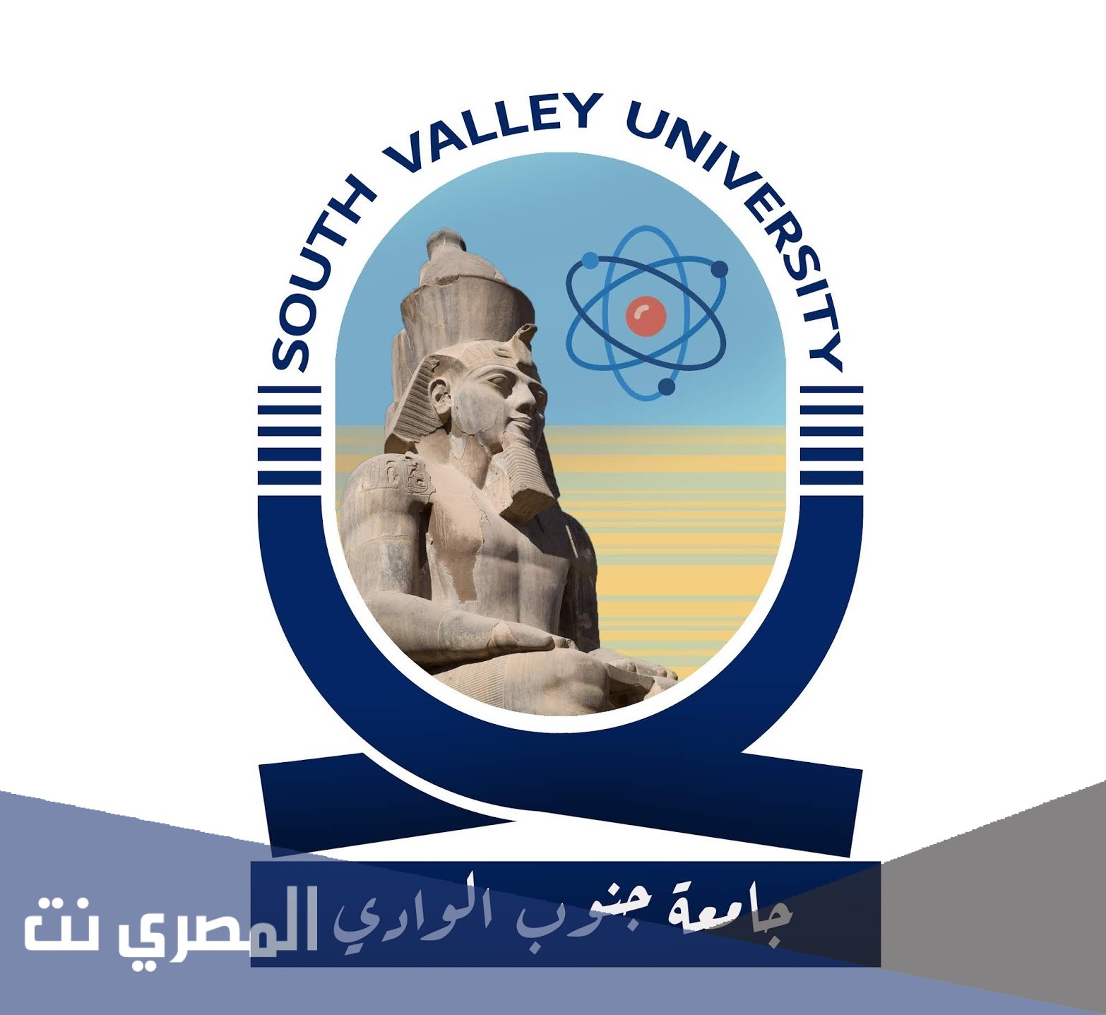 أين تقع جامعة جنوب الوادي
