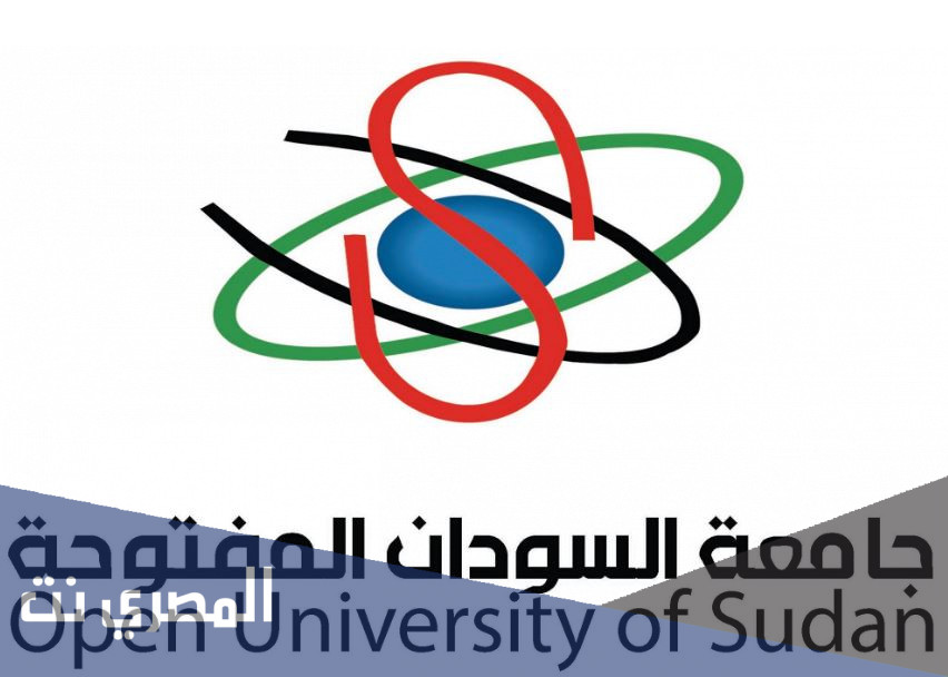 جامعه السودان المفتوحة كيف ادخل صفحتي