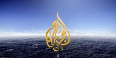 ضبط تردد قناة الجزيرة الإخبارية الجديد 2025 Al Jazeera Arabic Live على النايل سات وسهيل سات والهوت بيرد