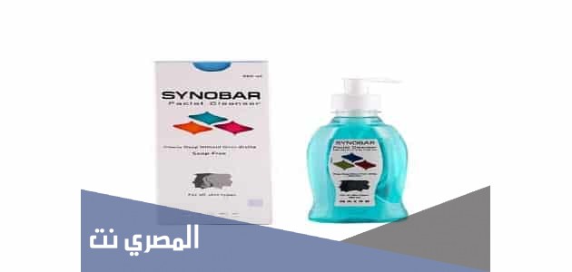 جل سينوبار Synobar Gel لعلاج حب الشباب