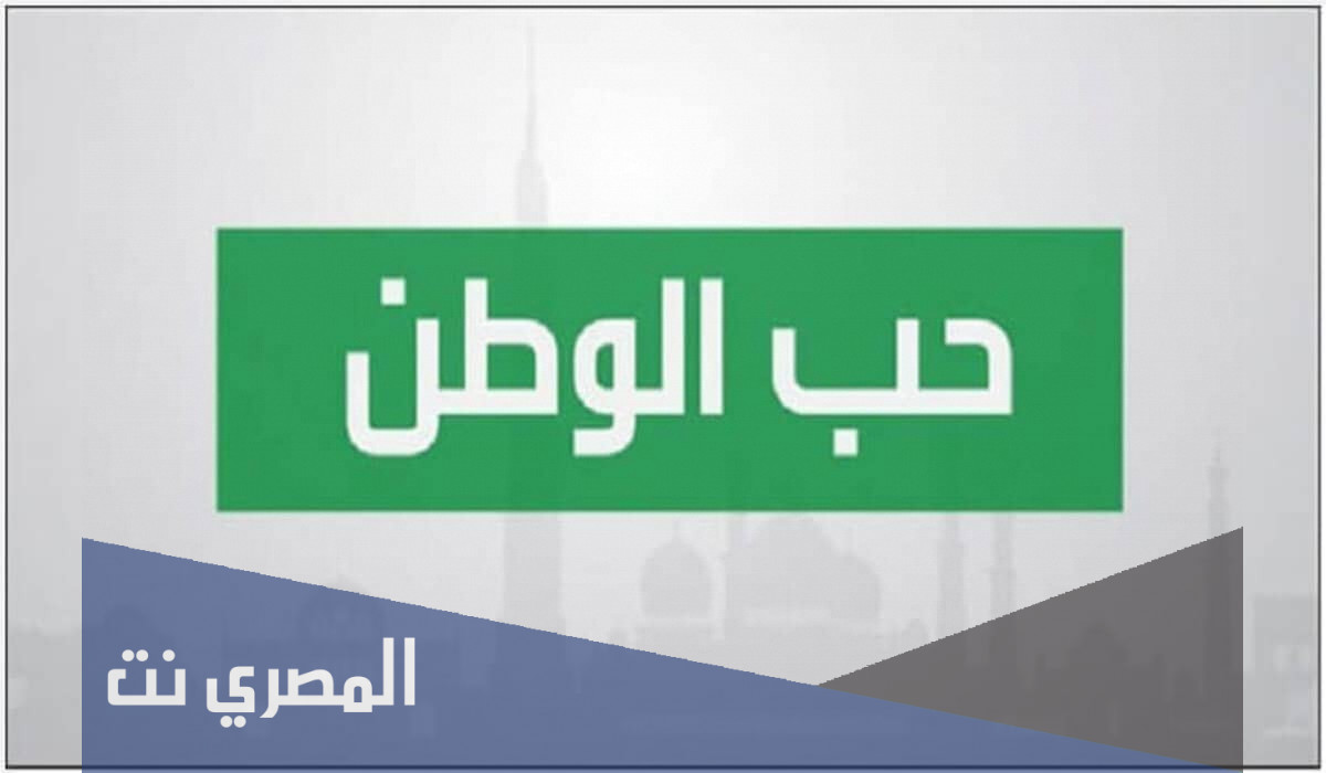 موضوع تعبير عن الوطن بالعناصر
