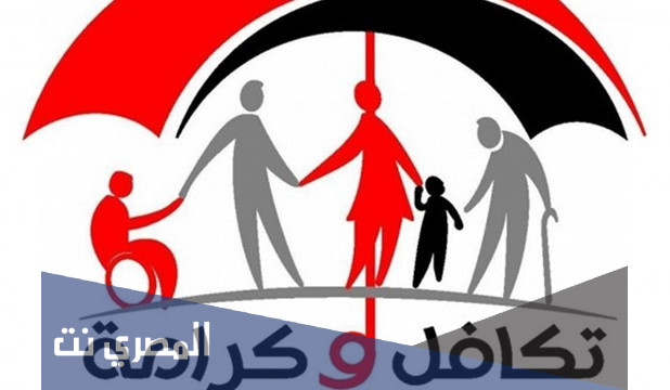 حجز المجالس الطبية المتخصصة للمعاقين تكافل وكرامة