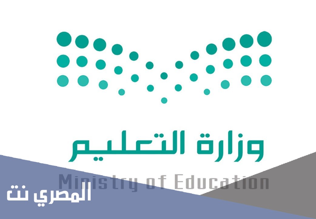 حجز موعد إدارة الاختبارات والقبول بالوشم