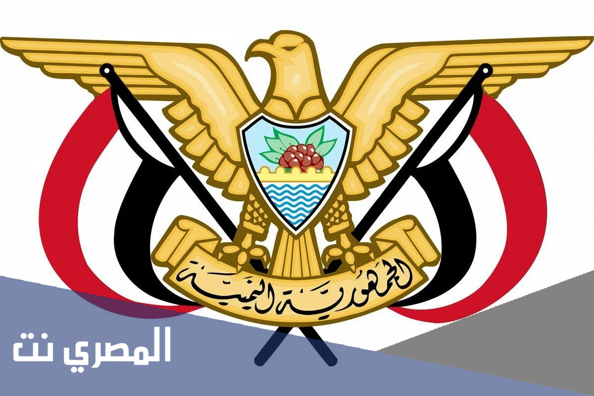 حجز موعد السفارة اليمنية بالرياض تجديد جواز