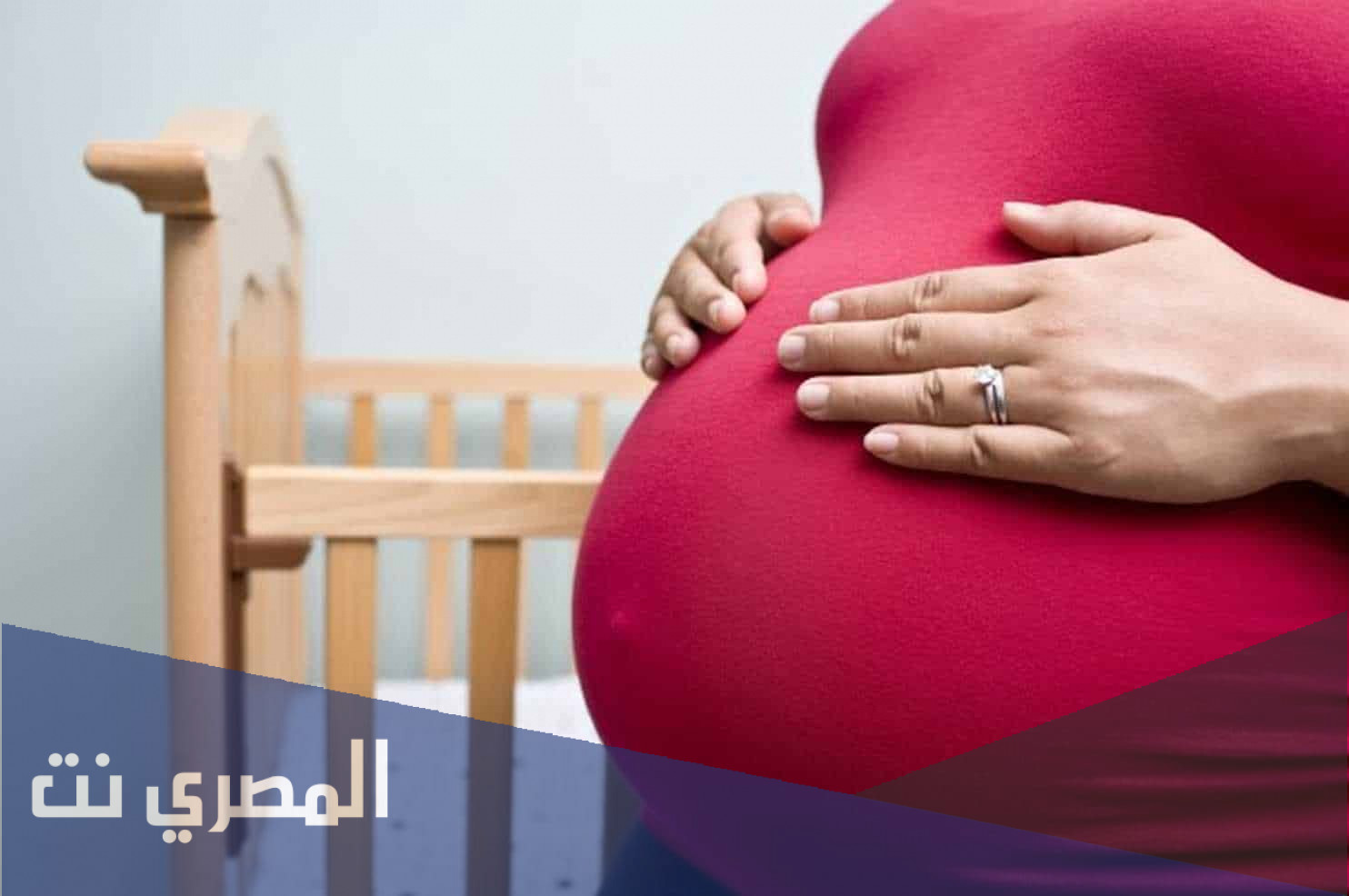 نصائح للسيدات الحوامل خلال مدة الحمل