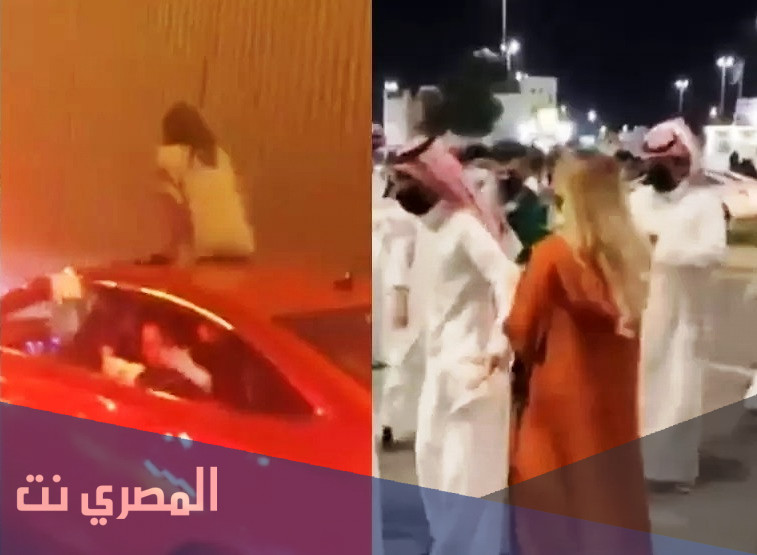 حقيقة فيديو تحرش اليوم الوطني في السعودية