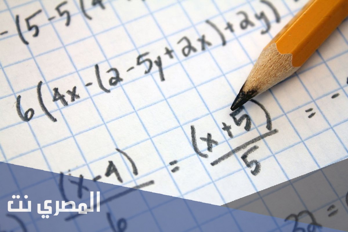 حل القيم القصوى ومتوسط معدل التغير