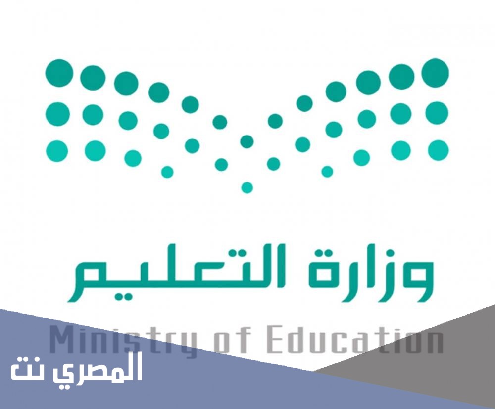 حل كتاب الانجليزي اول ثانوي مسارات الفصل الثاني