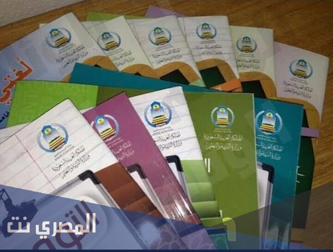 حل كتاب التجويد للصف الخامس الفصل الدراسي الاول 1443