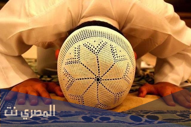 حلم الصلاة في المنام وتفسير رؤية الصلوات الخمس