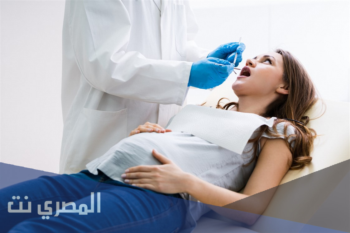 علاجات طبيعية لتخفيف ألم الأسنان أثناء الحمل