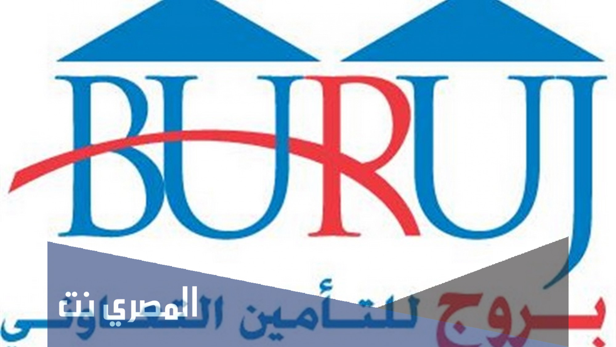 خصومات شركة بروج للتأمين التعاوني اليوم الوطني 2021