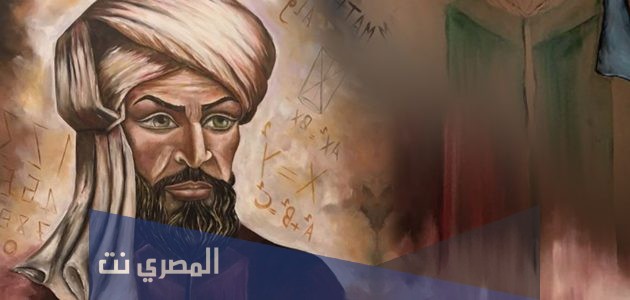 من هو اول من ادخل الصفر في الحساب