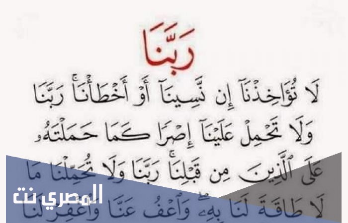 دعاء المغفرة المستجاب مكتوب (ادعية مغفرة الذنوب والمعاصي)