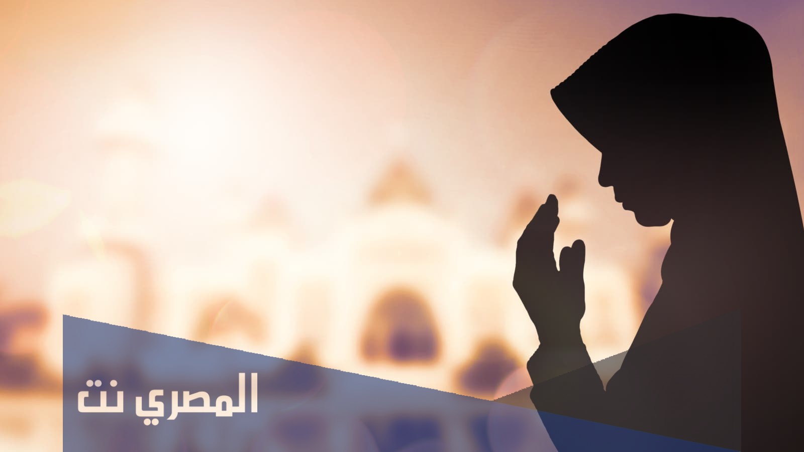 دعاء للأولاد في اول يوم دراسي جديد ومميز