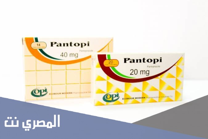 دواء بانتوبي Pantopi لعلاج حموضة المعدة