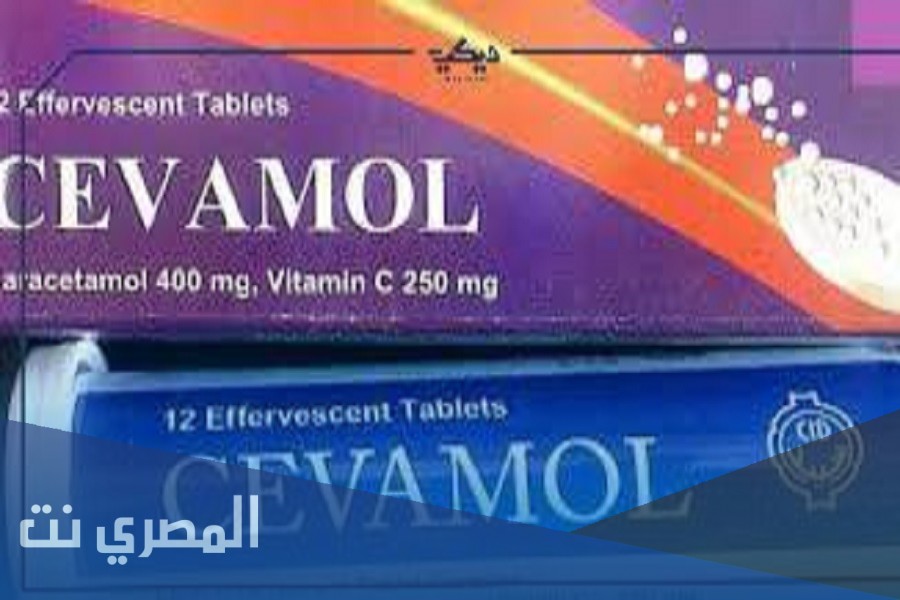 دواعي استعمال سيفامول Cevamol وأهم التحذيرات