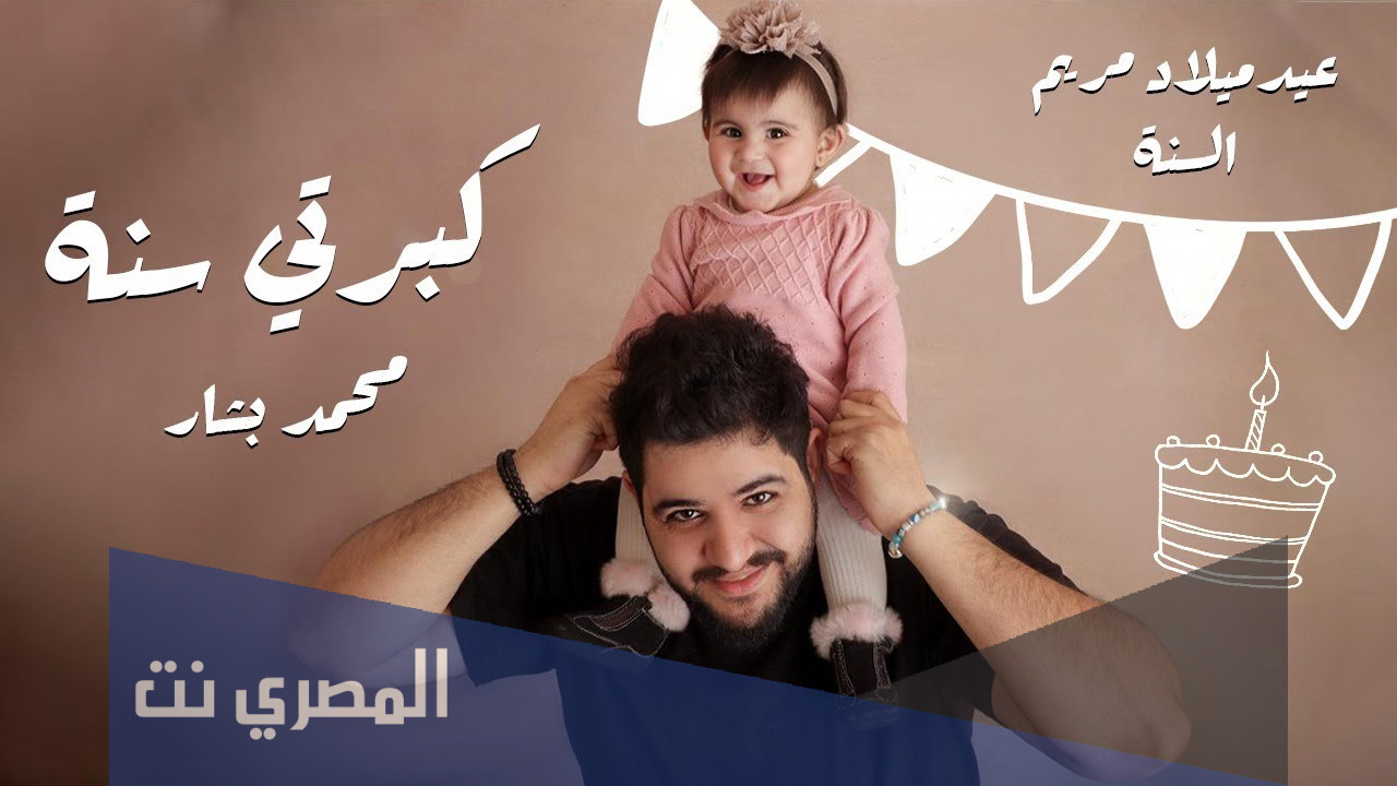 كم عمر ديمة بشار